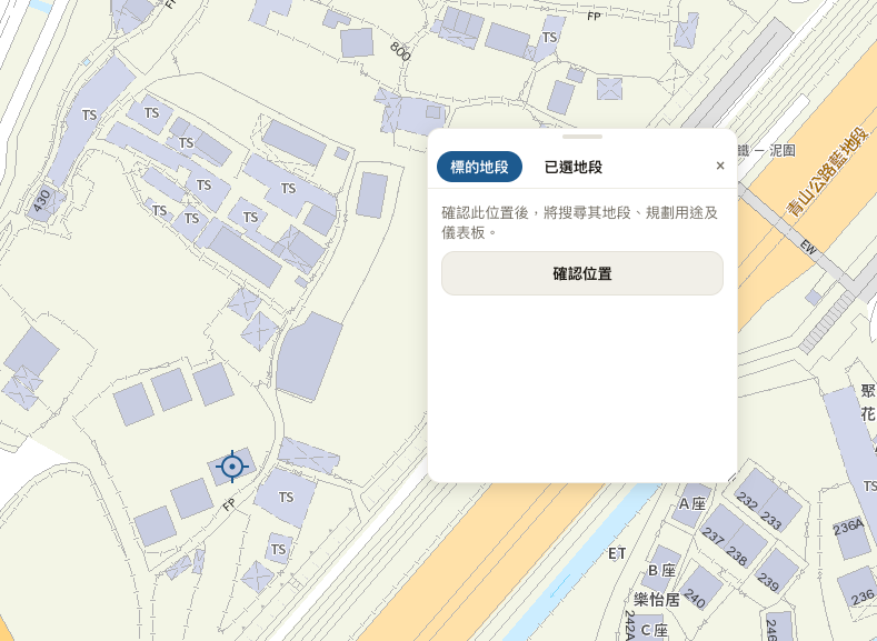 在地圖上選點並確認位置